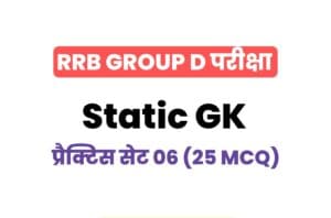 RRB Group D Static GK Practice Set - 06