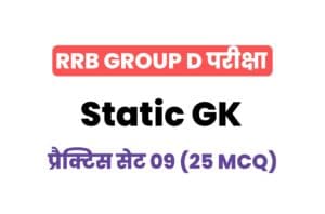 RRB Group D Static GK Practice Set 09