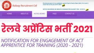 RRC ER Apprentice Recruitment 2021