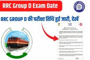 RRC Group D Exam Date