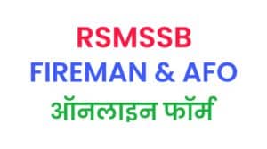 RSMSSB Fireman & Assistant Fire Officer Online Form 2021