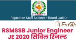 RSMSSB Junior Engineer JE 2020 Civil Result