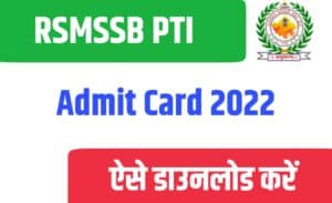 RSMSSB PTI Admit Card 2022 