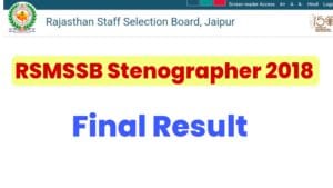 RSMSSB Stenographer 2018 Final Result
