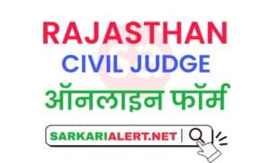 Rajasthan HC Civil Judge Online Form 2021
