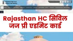 Rajasthan HC Civil Judge Pre Admit Card 2021