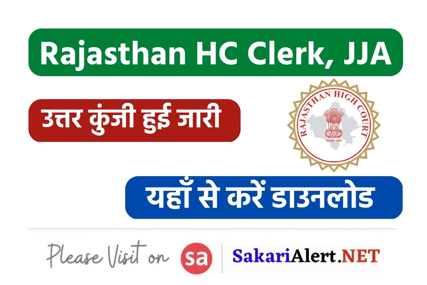 Rajasthan HC Clerk, JJA Answer Key 2023