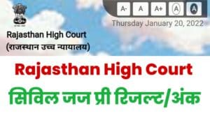 Rajasthan High Court Civil Judge Pre Result