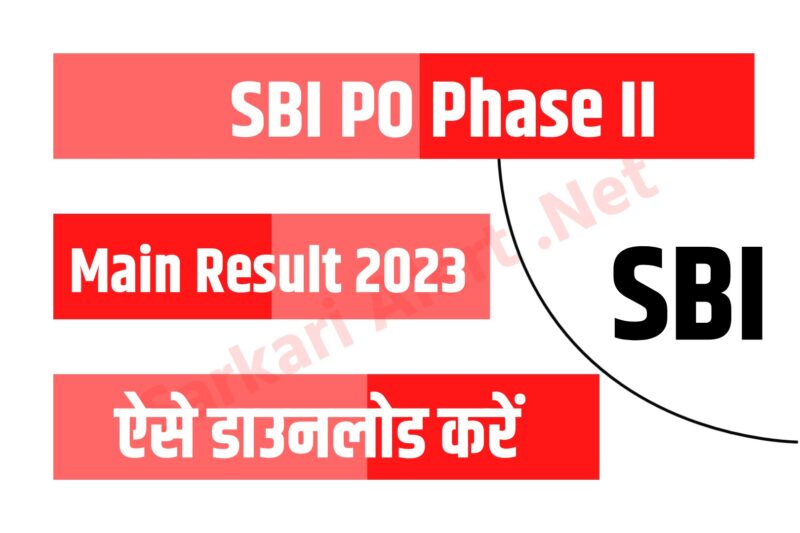 SBI PO Phase II Main Result 2023