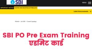 SBI PO Pre Exam Training Admit Card 2021