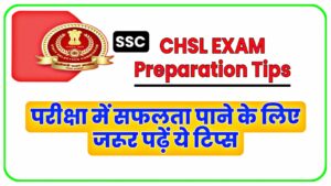SSC CHSL Exam Preparation Tips 2022