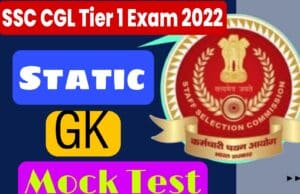 SSC CGL Tier 1 Exam 2022 Static GK