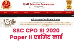 SSC CPO SI 2020 Paper II 
