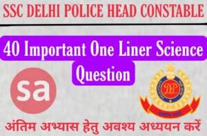 SSC Delhi Police Head Constable 40 Important One liner Science Questions 