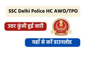 SSC Delhi Police HC AWO/TPO