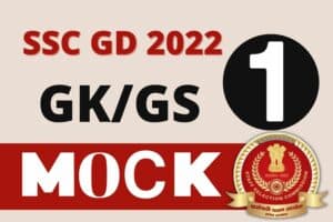 SSC GD GK/GS MOCK TEST