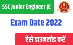 SSC Junior Engineer JE 2022 Exam Date
