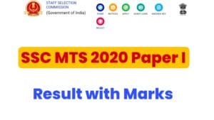 SSC MTS 2020 Paper I Result with Marks 
