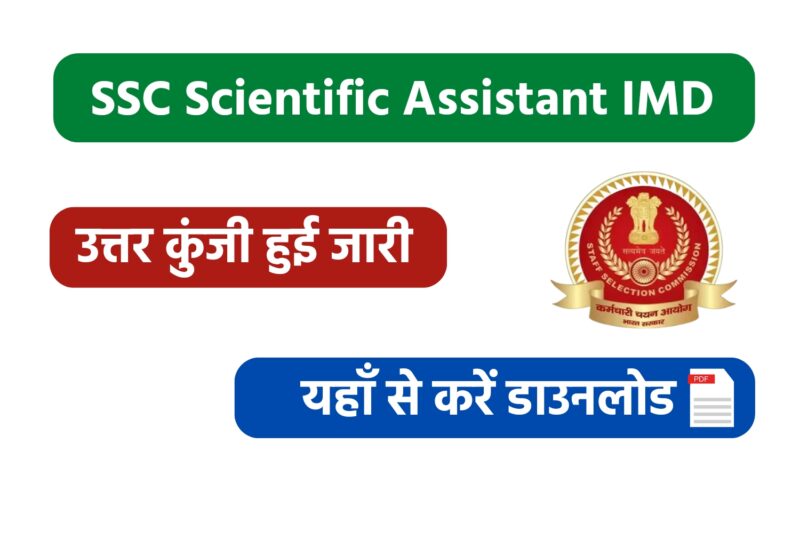 SSC Scientific Assistant IMD Answer Key 2022