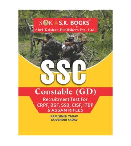 SSC GD English Book - Shri Krishan Publisher