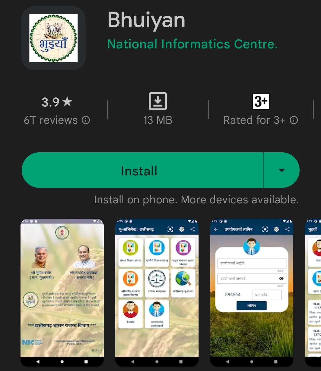 Bhuiyan App