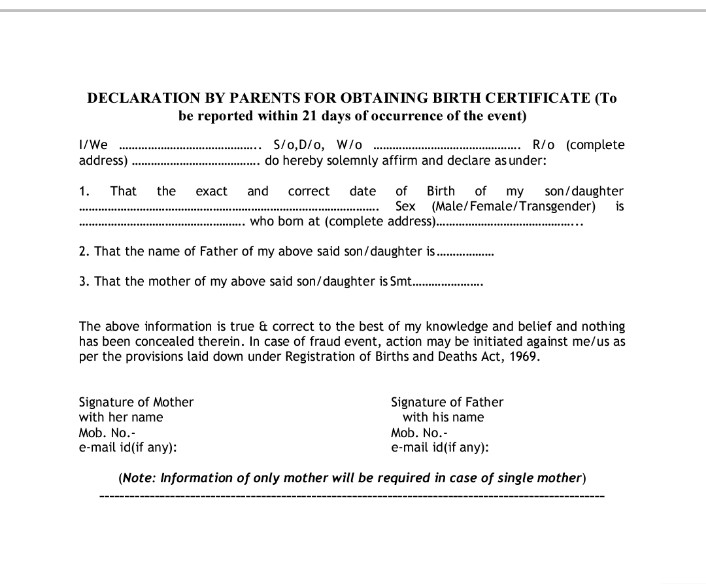Birth Certificate Declaration Form