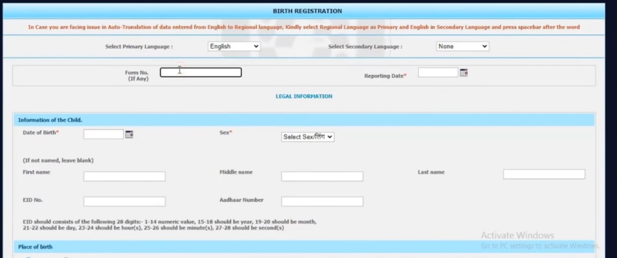 Birth Certificate Registration Form