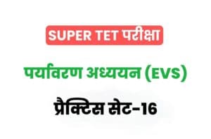 Super TET 2022 EVS Practice Set 16