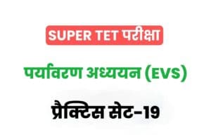 Super TET 2022 EVS Practice Set 19