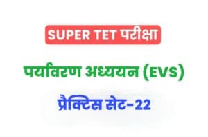 Super TET 2022 EVS Practice Set 22