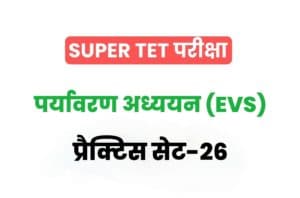 Super TET 2022 EVS Practice Set 26