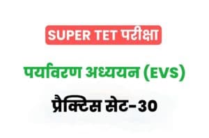 Super TET 2022 EVS Practice Set 30