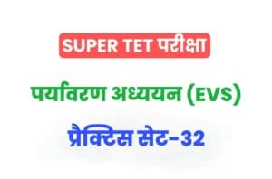 Super TET 2022 EVS Practice Set 32