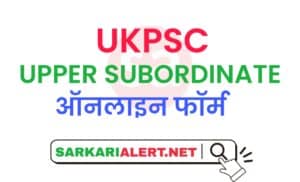 Uttrakhand UKPSC Pre Upper Subordinate Online Form 2021