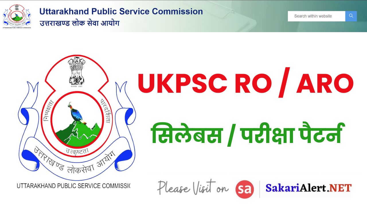 UKPSC RO ARO Syllabus 2023 In Hindi