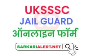 UKSSSC Jail Guard Online Form 2021