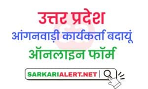 UP BUDAUN District Aganwadi Bharti Online Form 2021