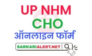 UP NHM CHO Online Form 2021