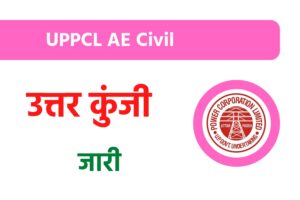 UPPCL AE Civil Answer Key 2022