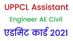 UPPCL Assistant Engineer AE Civil 