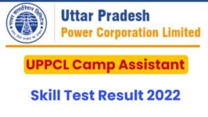 UPPCL Camp Assistant Skill Test Result 2022