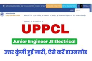 UPPCL JE Electrical 2021 Answer Key