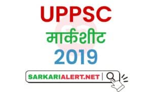 UPPSC cutoff 2019