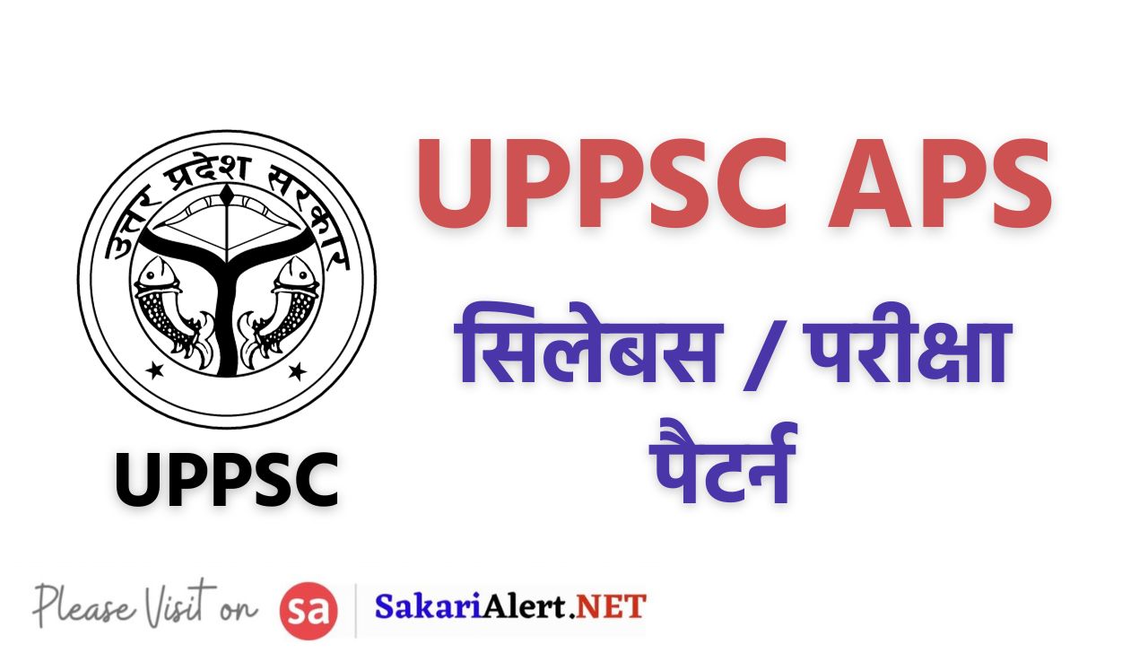 UPPSC APS Syllabus 2023 In Hindi