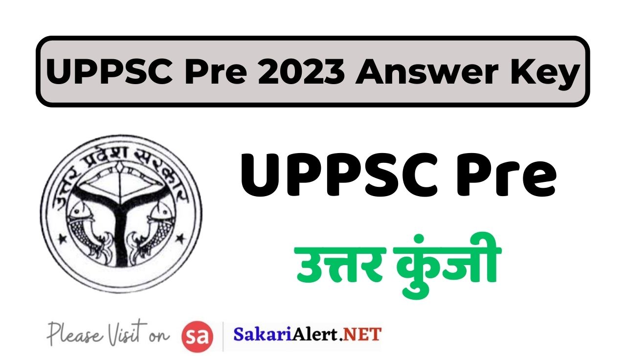 UPPSC Pre 2023 Answer Key | UPPSC Pre उत्तर कुंजी