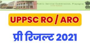 UPPSC RO / ARO Pre 2021 Result
