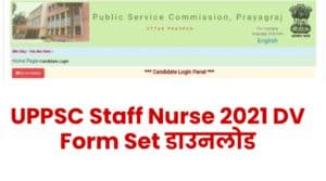UPPSC Staff Nurse 2021 DV Form Set Download