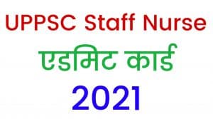UPPSC Staff Nurse Admit Card 2021