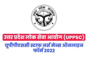 UPPSC Staff Nurse Mains Online Form 2022