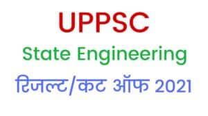UPPSC State Engineering